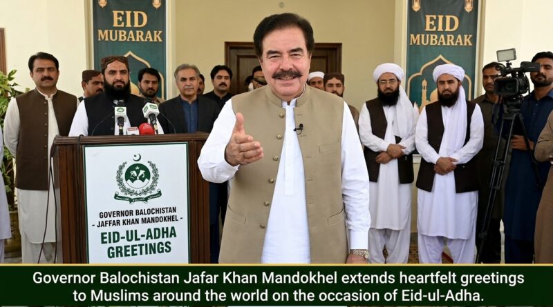 گورنر بلوچستان جعفر خان مندوخیل کی دنیا بھر کے مسلمانوں کو عیدالاضحی کی دل کی گہرائیوں سے مبارکباد