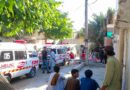 کوئٹہ: وحدت کالونی میں دلخراش سانحہ، باپ کے ہاتھوں اہلیہ اور چار بچے قتل کوئٹہ: وحدت کالونی میں دلخراش سانحہ، باپ کے ہاتھوں اہلیہ اور چار بچے قتل