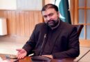 میر سرفراز بگٹی کا تیزاب گردی کا نشانہ بننے والی لیڈی ڈاکٹر کے والد سے ٹیلیفونک رابطہ، ہر ممکن تعاون کی یقین دہانی میر سرفراز بگٹی کا تیزاب گردی کا نشانہ بننے والی لیڈی ڈاکٹر کے والد سے ٹیلیفونک رابطہ، ہر ممکن تعاون کی یقین دہانی