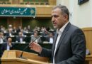 پارلیمان جلد آبنائے ہرمز سے متعلق قانون سازی کی منظوری دے گی، ایران