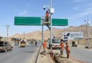 بلوچستان کے 9 شہروں میں سیف سٹی منصوبوں پر کام تیز، اسلام آباد کی طرز پر آن لائن نگرانی کا نظام قائم کیا جائے گا بلوچستان کے 9 شہروں میں سیف سٹی منصوبوں پر کام تیز، اسلام آباد کی طرز پر آن لائن نگرانی کا نظام قائم کیا جائے گا