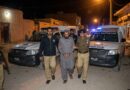 قلعہ سیف اللہ میں انٹیلی جنس کامیاب کارروائی، ظفر اللہ شاہیزئی کیس کا دوسرا شریک ملزم محمود خان بھی گرفتار قلعہ سیف اللہ میں انٹیلی جنس کامیاب کارروائی، ظفر اللہ شاہیزئی کیس کا دوسرا شریک ملزم محمود خان بھی گرفتار