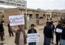 بلوچستان حکومت کی سرکاری کالونیوں میں اجارہ داریاں بلوچستان حکومت کی سرکاری کالونیوں میں اجارہ داریاں