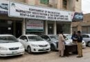 بلوچستان میں رینٹ اے کار اور آٹوموبائل رینٹل سروسز کیلئے رجسٹریشن اور ٹیکس تعمیل لازمی قرار بلوچستان میں رینٹ اے کار اور آٹوموبائل رینٹل سروسز کیلئے رجسٹریشن اور ٹیکس تعمیل لازمی قرار