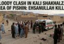 پشین کے علاقے کلی شخالزئی میں دو گروہوں کے درمیان خونی تصادم، احسان اللہ نامی شخص جاں بحق