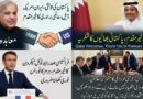 عالمی برادری کا ایران امریکا معاہدے کا خیرمقدم، پاکستان کی ثالثی پر تعریف عالمی برادری کا ایران امریکا معاہدے کا خیرمقدم، پاکستان کی ثالثی پر تعریف