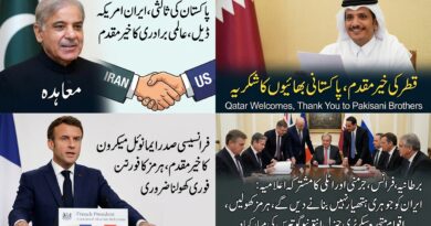عالمی برادری کا ایران امریکا معاہدے کا خیرمقدم، پاکستان کی ثالثی پر تعریف