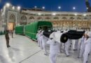 نئے اسلامی سال کے آغاز پر غلافِ کعبہ تبدیل، مسجد الحرام میں روح پرور تقریب منعقد