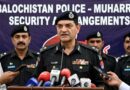 محرم الحرام کے دوران امن و امان کے لیے تمام وسائل بروئے کار لائے جائیں گے، آئی جی پولیس بلوچستان محرم الحرام کے دوران امن و امان کے لیے تمام وسائل بروئے کار لائے جائیں گے، آئی جی پولیس بلوچستان