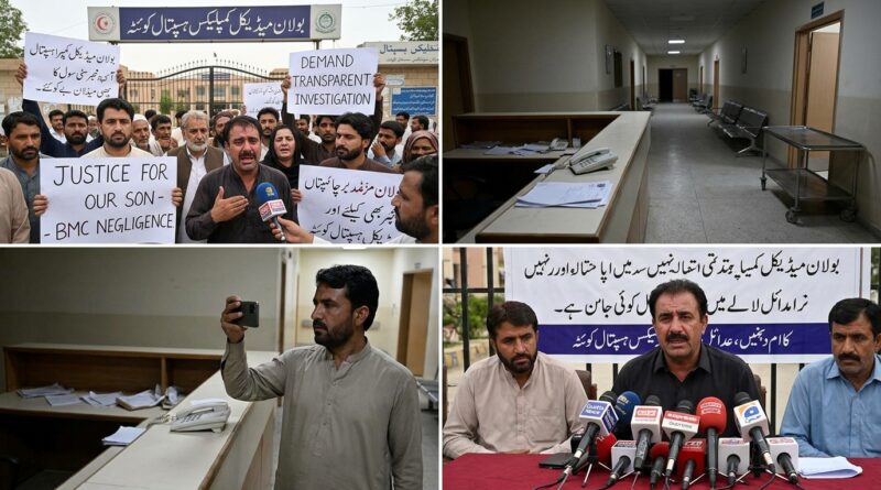 کوئٹہ کے بی ایم سی اسپتال میں مبینہ غفلت، ڈاکٹرز اور طبی عملے کی عدم موجودگی کے باعث نوجوان جاں بحق