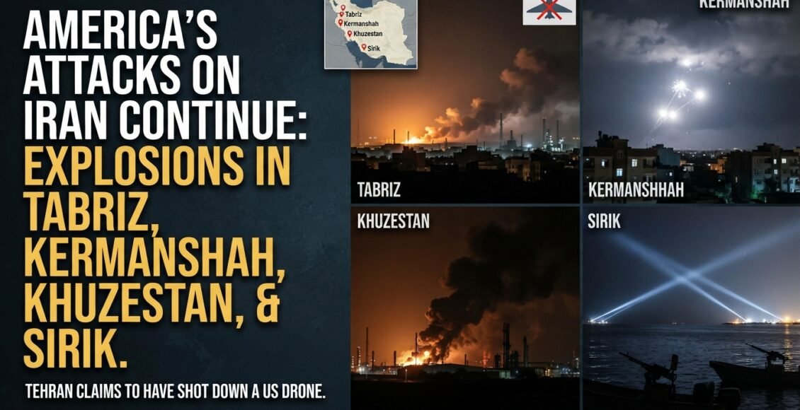 امریکا کے ایران پر حملے جاری،تبریز، کرمانشاہ،خوزستان اور سیرک میں دھماکے، تہران کا امریکی ڈرون مار گرانے کا دعویٰ