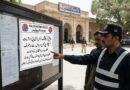 غفلت اور بدانتظامی ثابت ہونے پر سابق ایکٹنگ ایس ڈی پی او تربت انسپکٹر پولیس سروس سے برخاست