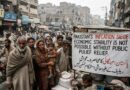 پاکستان میں مہنگائی کا محاصرہ: عوامی ریلیف کے بغیر معاشی استحکام ممکن نہیں مہنگائی کا محاصرہ: عوامی ریلیف کے بغیر معاشی استحکام ممکن نہیں