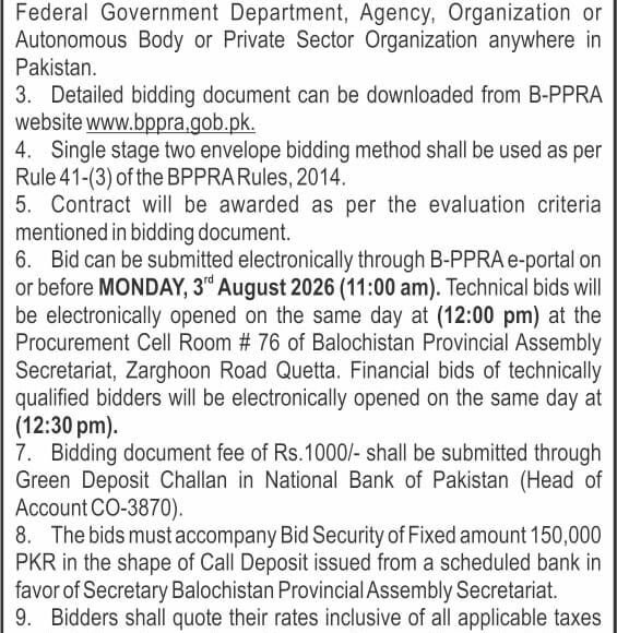Procurement Cell Balochistan Assembly Secretariat Zarghoon Road Quetta