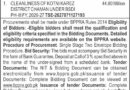 Executive Engineer, Irrigation Division, Chaman