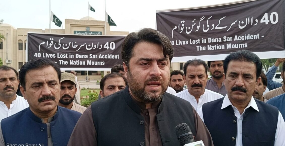 دانہ سر مسافر کوچ حادثے میں 40 قیمتی جانوں کے ضیاع پر پوری قوم سوگوار ہے، صوبائی وزیر سردار کوہیار خان ڈومکی