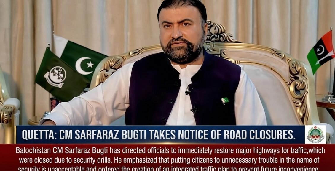 کوئٹہ، وزیراعلی سرفراز بگٹی کا سیکیورٹی ڈرل کے باعث سڑکوں کی بندش پر نوٹس، اہم شاہراہیں ٹریفک کے لیے بحال سیکیورٹی کے نام پر شہریوں کو غیر ضروری مشکلات میں ڈالنا قابلِ قبول نہیں: وزیراعلی بلوچستان کی مربوط ٹریفک پلان بنانے کی ہدایت کوئٹہ (خ ن ) وزیراعلی بلوچستان میر سرفراز بگٹی نے صوبائی دارالحکومت کوئٹہ میں سیکیورٹی ڈرل کے دوران مختلف اہم شاہراہوں کی بندش کے باعث شہریوں کو پیش آنے والی مشکلات کا سخت نوٹس لیتے ہوئے متعلقہ حکام کو فوری طور پر صورتحال کا جائزہ لینے اور عوامی مشکلات کے فوری ازالے کی ہدایت جاری کر دی۔ وزیراعلی کی مداخلت کے بعد ضلعی انتظامیہ، پولیس، ٹریفک پولیس اور دیگر متعلقہ اداروں نے فوری کارروائی کرتے ہوئے متعدد اہم شاہراہوں کو دوبارہ ٹریفک کے لیے کھول دیا، جس کے بعد شہر میں ٹریفک کی روانی بحال ہونا شروع ہوگئی وزیراعلی ہاس سے جاری اعلامیے کے مطابق میر سرفراز بگٹی کو کوئٹہ کے مختلف علاقوں میں سیکیورٹی ڈرل کے باعث اہم شاہراہوں کی بندش، ٹریفک جام اور شہریوں کو درپیش مشکلات سے متعلق اطلاعات موصول ہوئیں، جس پر انہوں نے فوری نوٹس لیتے ہوئے متعلقہ حکام سے رپورٹ طلب کی اور ہدایت کی کہ سیکیورٹی انتظامات اپنی جگہ اہم ہیں، تاہم عوام کی روزمرہ زندگی اور آمدورفت کو غیر ضروری طور پر متاثر نہیں ہونا چاہیے وزیراعلی نے واضح کیا کہ حکومت عوام کی خدمت کے لیے قائم ہے اور شہریوں کو بلاوجہ مشکلات میں ڈالنا کسی بھی صورت قابل قبول نہیں ہوگا۔ انہوں نے کہا کہ مریضوں، طلبہ، سرکاری و نجی ملازمین، تاجروں، خواتین، بزرگ شہریوں اور دیگر مسافروں کو سڑکوں کی طویل بندش کے باعث شدید مشکلات کا سامنا کرنا پڑتا ہے، اس لیے آئندہ ایسے تمام انتظامات میں عوامی سہولت کو اولین ترجیح دی جائے میر سرفراز بگٹی نے متعلقہ اداروں کو ہدایت کی کہ کسی بھی سیکیورٹی ڈرل، وی آئی پی موومنٹ یا ہنگامی صورتحال کے دوران جامع ٹریفک مینجمنٹ پلان ترتیب دیا جائے، متبادل راستے پہلے سے مختص کیے جائیں، ٹریفک پولیس کی اضافی نفری تعینات کی جائے اور شہریوں کو بروقت معلومات فراہم کی جائیں تاکہ غیر ضروری پریشانی سے بچا جا سکے انہوں نے کہا کہ سیکیورٹی کے تقاضے پورے کرنا حکومت کی اہم ذمہ داری ہے، تاہم ان اقدامات کے دوران شہریوں کی سہولت اور معمولات زندگی کو بھی نظرانداز نہیں کیا جا سکتا۔ تمام متعلقہ ادارے ایسی حکمت عملی اختیار کریں جس سے سیکیورٹی بھی مثر رہے اور عوام کو بھی کم سے کم مشکلات پیش آئیں وزیراعلی کے احکامات کے بعد پولیس، ضلعی انتظامیہ اور ٹریفک پولیس نے فوری طور پر مختلف مقامات کا جائزہ لیا اور جہاں ممکن ہوا وہاں رکاوٹیں ہٹا کر شاہراہوں کو ٹریفک کے لیے بحال کر دیا گیا۔ ٹریفک اہلکاروں کو اہم چوراہوں اور شاہراہوں پر تعینات کیا گیا تاکہ گاڑیوں کی روانی برقرار رہے اور شہریوں کو متبادل راستوں کے بارے میں رہنمائی فراہم کی جا سکے اعلامیے میں کہا گیا کہ وزیراعلی نے متعلقہ حکام کو مستقبل کے لیے بھی واضح ہدایات جاری کی ہیں کہ کسی بھی سیکیورٹی آپریشن، مشق یا خصوصی انتظامات کے دوران تمام ادارے باہمی رابطے اور مثر کوآرڈی نیشن کے ساتھ کام کریں تاکہ ٹریفک کی روانی متاثر نہ ہو اور شہریوں کو غیر ضروری انتظار، ذہنی اذیت اور سفری مشکلات کا سامنا نہ کرنا پڑے انہوں نے اس بات پر بھی زور دیا کہ جدید شہروں میں سیکیورٹی اور ٹریفک مینجمنٹ ایک دوسرے سے جڑے ہوئے شعبے ہیں، اس لیے بلوچستان میں بھی جدید تقاضوں کے مطابق مربوط نظام متعارف کرایا جائے، جس کے ذریعے سیکیورٹی خدشات سے مثر انداز میں نمٹنے کے ساتھ ساتھ شہریوں کی سہولت کو بھی یقینی بنایا جا سکے شہریوں، تاجروں اور مختلف سماجی حلقوں نے وزیراعلی کے فوری نوٹس اور بروقت اقدامات کو سراہتے ہوئے امید ظاہر کی کہ مستقبل میں سیکیورٹی اقدامات کے دوران ٹریفک کی بندش کے فیصلے بہتر منصوبہ بندی کے تحت کیے جائیں گے تاکہ عام شہریوں کی روزمرہ زندگی، کاروباری سرگرمیوں، تعلیمی اداروں اور طبی خدمات پر منفی اثرات مرتب نہ ہوں وزیراعلی میر سرفراز بگٹی نے آخر میں متعلقہ حکام کو ہدایت کی کہ عوامی سہولت کو ہر فیصلے کا بنیادی جزو بنایا جائے، ٹریفک کی روانی برقرار رکھنے کے لیے جدید نظام اپنایا جائے، متبادل راستوں کی بروقت نشاندہی کی جائے اور سیکیورٹی کے تقاضوں اور عوامی مفاد کے درمیان ایسا مثر توازن قائم رکھا جائے جو ایک ذمہ دار اور عوام دوست حکومت کی ترجیحات کی عکاسی کرے۔