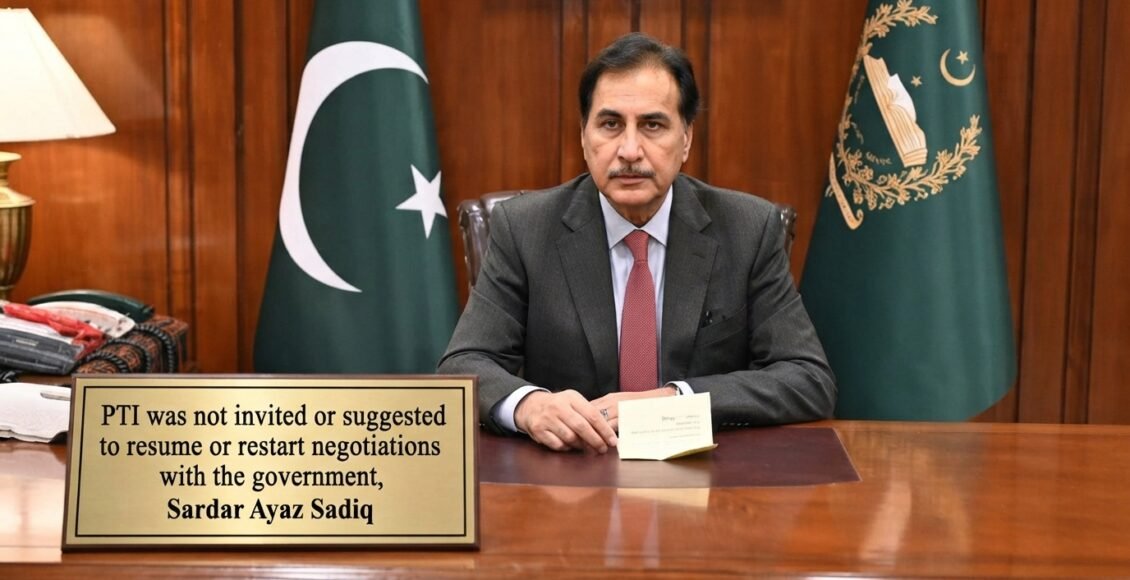 پی ٹی آئی کو حکومت کے ساتھ مذاکرات کی بحالی یا دوبارہ مذاکرات شروع کرنے کی کوئی دعوت یا تجویز نہیں دی، سردار ایاز صادق