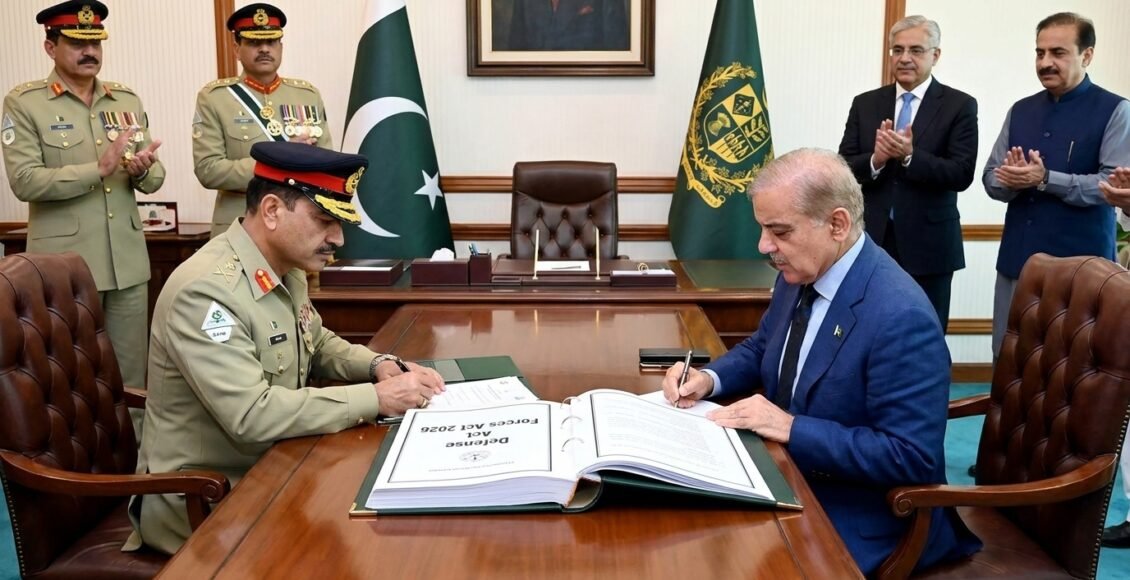 پاکستان کا نیا دفاعی ڈھانچہ: ڈیفنس فورسز ایکٹ 2026 کا جائزہ