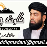 1787137504473
