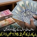 China invests in Pakistan 20260928235433