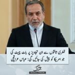 Diplomat discussing proposals wi… 20260930011350