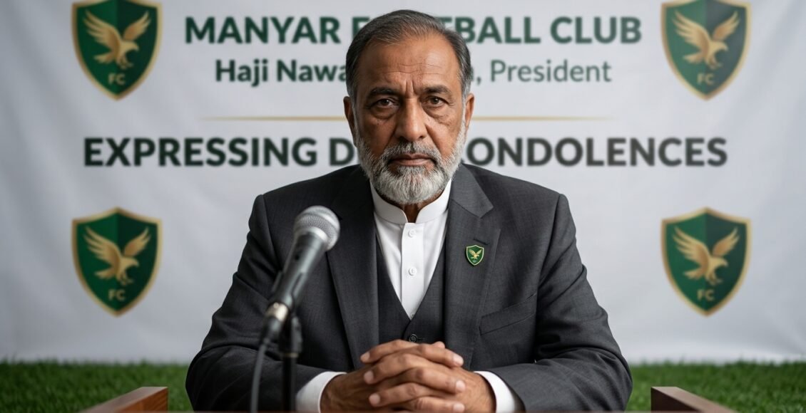 مانیار فٹ بال کلب کے صدر حاجی نواب خان کی اظہار تعزیت