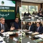 Prime Minister restructuring Pak… 20260913165826
