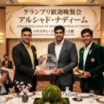 Welcome dinner hosted for athlete 20260930232802