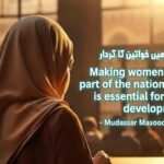 Women in national economy develo… 20260928234522
