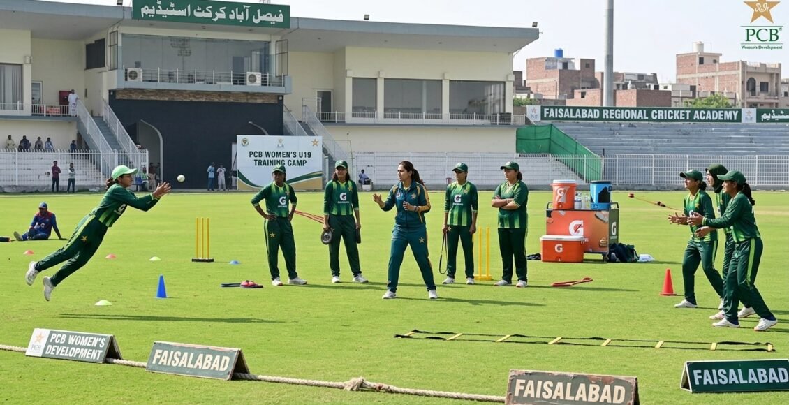 پاکستان ویمنز انڈر 19 ٹیم نے فیصل آباد میں ٹریننگ سیشن میں حصہ لیا