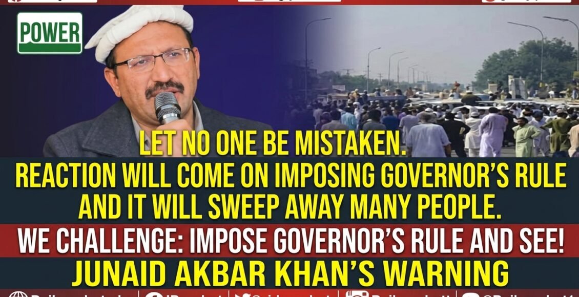 گورنر راج لگانے پر ردعمل آئے گا اور بہت سے لوگوں کو بہا کر لے جائے گا، جنید اکبر