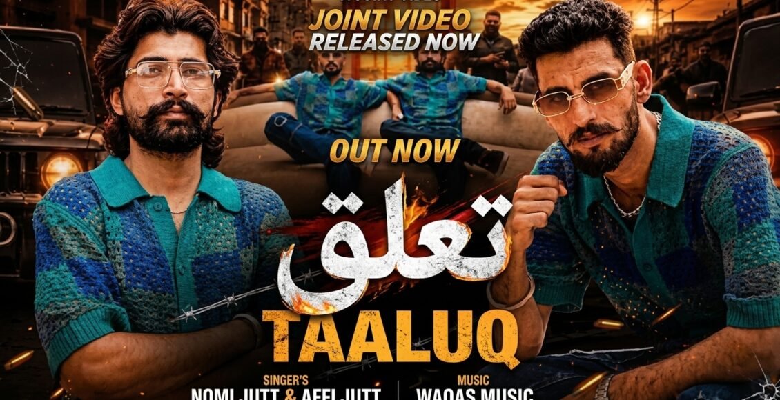 نومی جٹ اور افی جٹ کا مشترکہ ویڈیو’’تعلق‘‘ ریلیز کردیاگیا