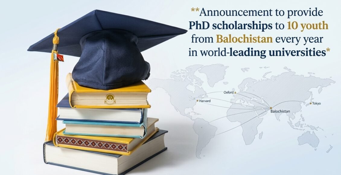 بلوچستان کے 10 نوجوانوں کو ہر سال دنیا کی ممتاز جامعات میں پی ایچ ڈی اسکالرشپس دینے کا اعلان