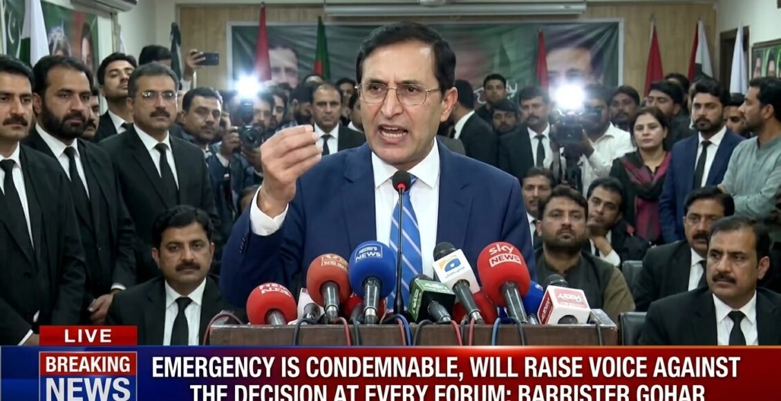 ایمرجنسی قابل مذمت، فیصلے کے خلاف ہر فورم پر آواز اٹھائیں گے: بیرسٹر گوہر