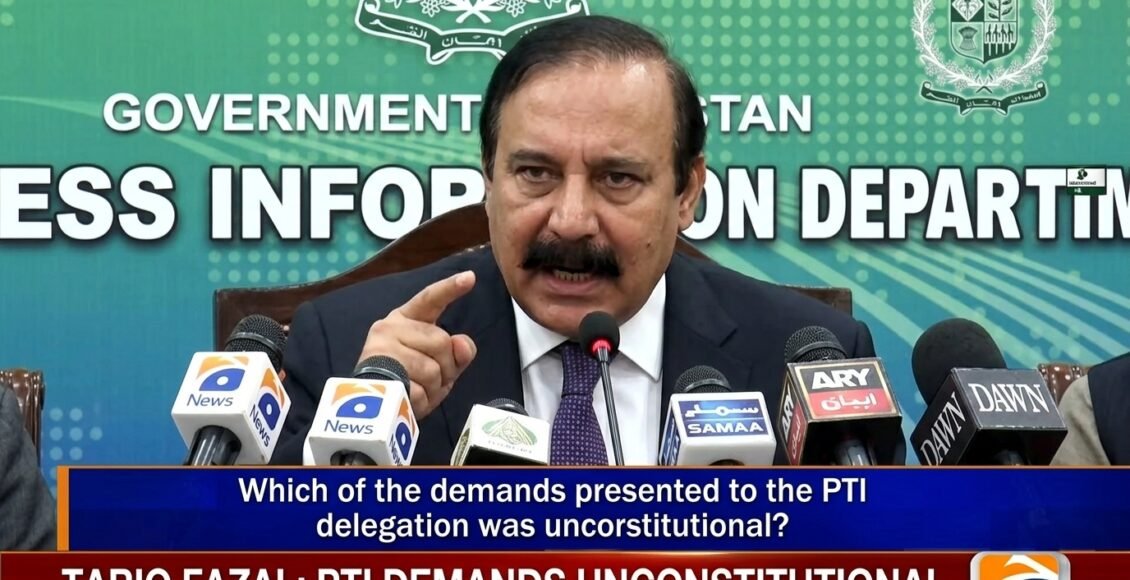 بتایا جائے پی ٹی آئی وفد کے سامنے رکھے گئے مطالبات میں سے کونسا غیر آئینی تھا طارق فضل