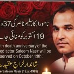 Saleem Nasir death anniversary o… 20261005004952