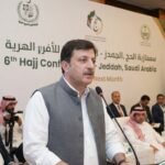 Sixth Hajj Conference in Jeddah 20261005232058