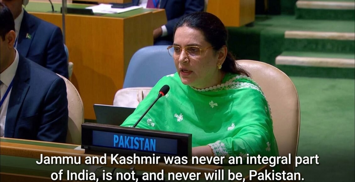 جموں و کشمیر نہ کبھی بھارت کا اٹوٹ انگ تھا، نہ ہے اور نہ ہوگا، پاکستان