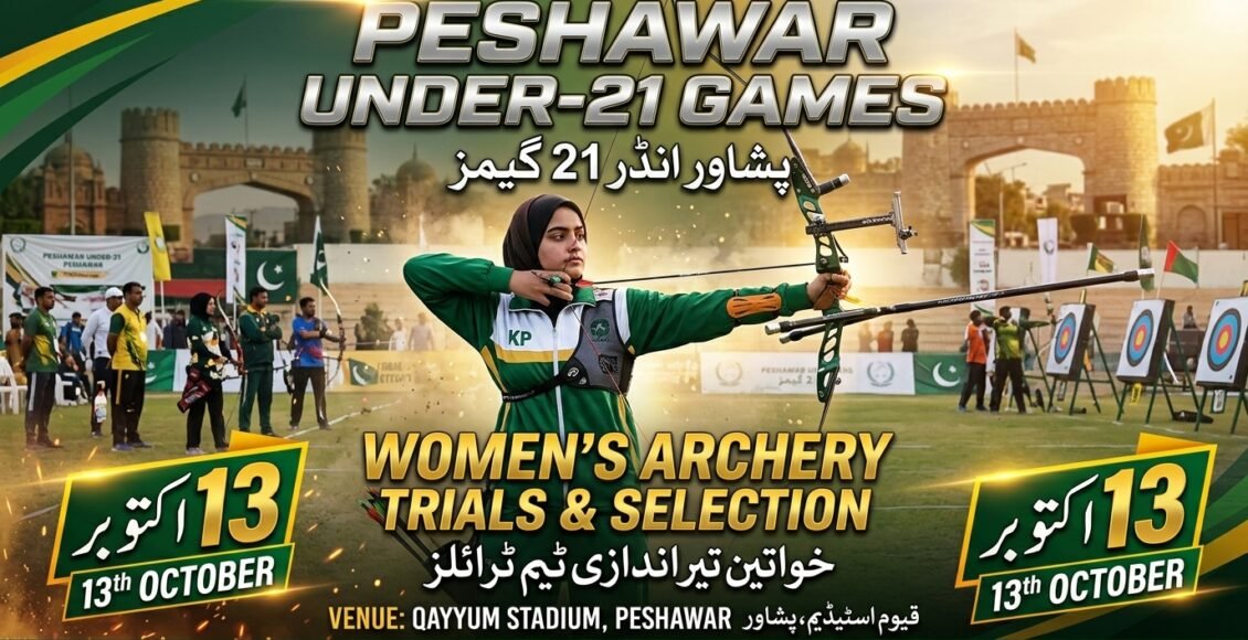 پشاور انڈر-21 گیمز کے لئے خواتین آرچری ٹیم کے چنا کے سلسلہ میں اوپن ٹرائلز 13 اکتوبر کو ہونگے